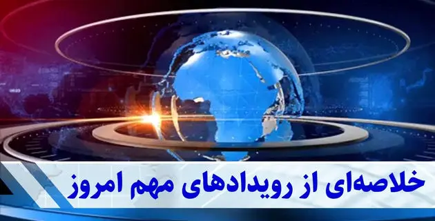 زنگ هشدار در بازارها |  دلار نزدیک ۱۱۰ هزار تومان، سقوط مسکن قطعی شد