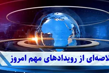 زنگ هشدار در بازارها |  دلار نزدیک ۱۱۰ هزار تومان، سقوط مسکن قطعی شد