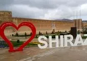 معرفی هتل بزرگ شیراز