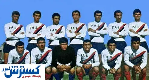 دروازه بان سابق تیم ملی درگذشت