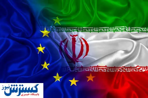 مبادلات تجاری ایران و اروپا / بزرگ ترین شریک تجاری ایران کدام کشور است؟