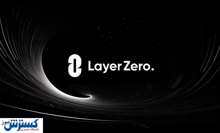 قوانین ایردراپ LayerZero اعلام شد