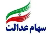 استانداران بوشهر و کهگیلویه و بویراحمد رای اعتماد گرفتند