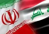 عراق قسمتی از طلب ایران را پرداخت کرد