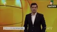 پرسپولیس ۱ دلار از پاداش آسیایی هم نگرفته است!