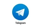 پشت پرده محدودیت جدید در ارسال پیامک تلگرام