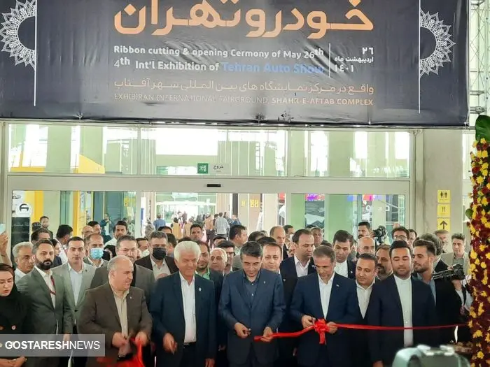  افتتاح چهارمین نمایشگاه بین المللی خودرو تهران + تصاویر