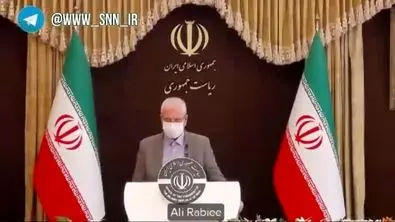خبر مهم ربیعی در  مورد پول های بلوکه شده ایران +‌فیلم