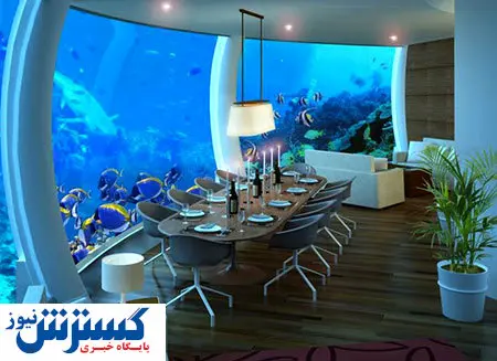 هتل لوکس و عجیبی در زیر دریا + تصاویر