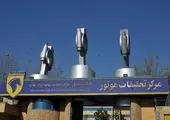 جزئیات نشست بین مدیران ایران خودرو و فولاد مبارکه