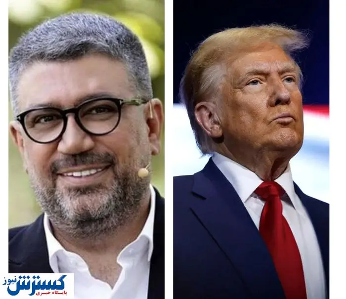 پیغام رشیدپور برای ترامپ بمب فضای مجازی شد