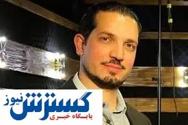 علت تغییر در رای پرونده یاسین رامین مشخص شد