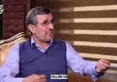 احمدی‌ نژاد تغییر موضع داد!