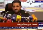ماجرای برکناری سردار اشتری از فرماندهی نیروی انتظامی