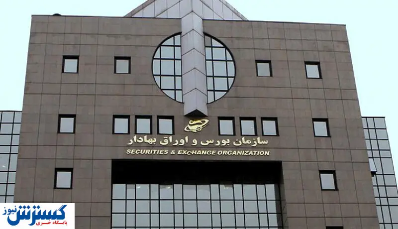 مچ گیری در بورس با مکانسیم جدید!