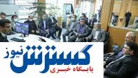 مشتریان قدیمی سرمایه ارزشمند بانک سپه هستند