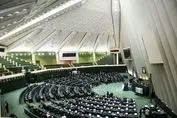 مجلس همه مجردها را خوشحال کرد