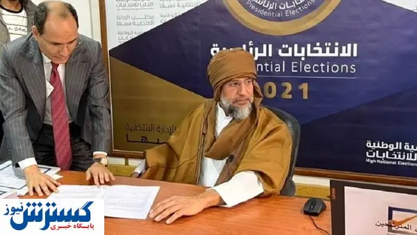 پسر قذافی کاندید ریاست جمهوری لیبی شد!