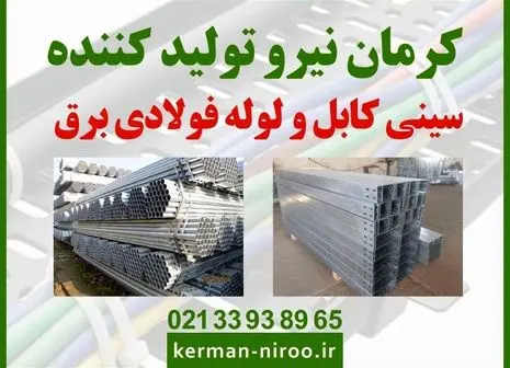 کارخانه آهک صنعتی قلعه‌گنج افتتاح شد + تصاویر