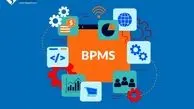 نرم افزار BPMS چیست و استفاده از آن چه مزایایی دارد؟