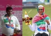 اولین مدال ایران در پارالمپیک  