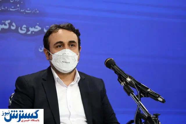 وزارت بهداشت: مبتلایان به امیکرون افزایشی شدند