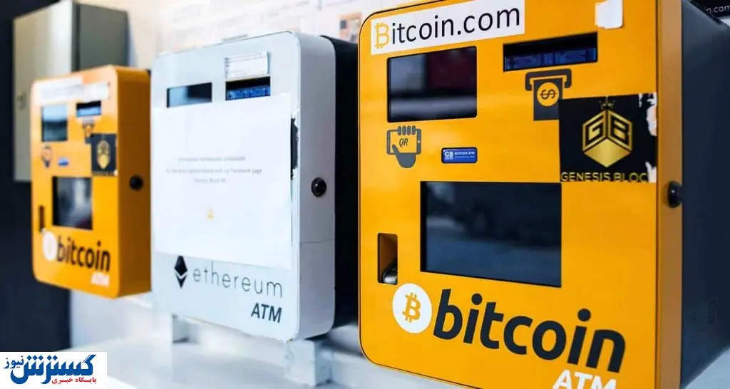 عابر بانک بیت کوین هم راه اندازی شد