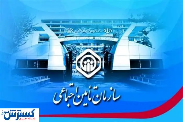 جزییات حذف دفترچه های تامین اجتماعی