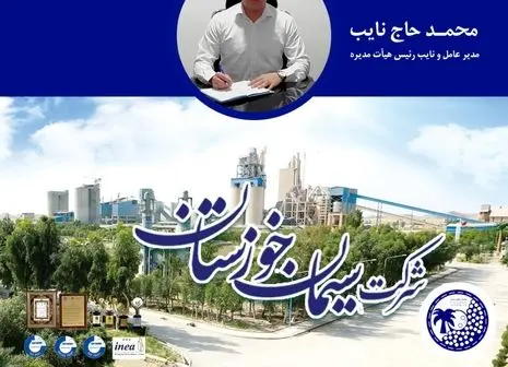 افزایش ۶۵ درصدی سود خالص برای قدیمی‌ترین کارخانه استان فارس 