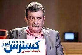 بازیگر معروف سریال پایتخت درگذشت