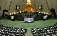 چراغ سبز مجلسی‌ها به تشکیل وزارت بازرگانی