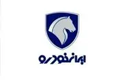 جنگ قیمت‌ها در کارخانه و بازار خودرو | سود شرکت در طرح جدید فروش ایران خودرو مشخص شد
