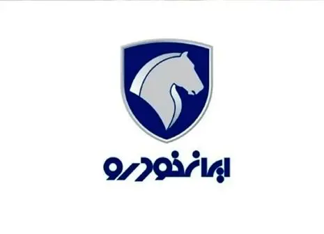 قرعه کشی بزرگ ؛ هجوم مردم برای ثبت نام ایران خودرو