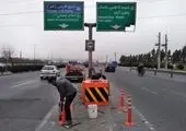 فوری/ اقدام جنجالی شهرداری تهران علیه مناطق آزاد