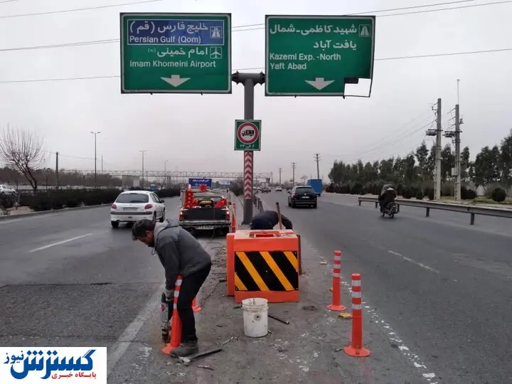 هشدار / احتمال وقوع فاجعه ملی در این اتوبان تهران