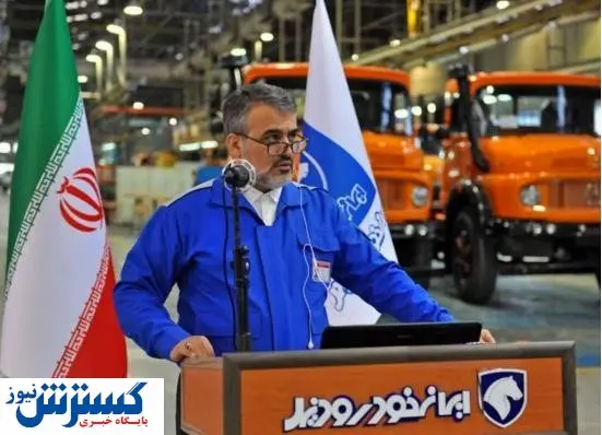 اقدام بزرگ ایران خودرو دیزل در خودروسازی کشور