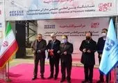 آغاز هفتمین رویداد بزرگ iranpenex در نمایشگاه شهر آفتاب