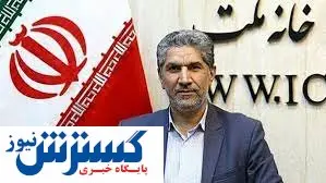 پول نفت در جیب مصلای تهران؟
