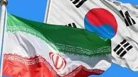 فوری/ توافق کره‌جنوبی و آمریکا درباره پول های مسدود شده ایران