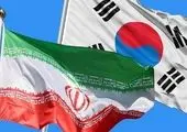 فوری / خبر مهم درباره آزادسازی پول های ایران در کره جنوبی