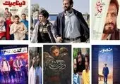 «بی همه چیز» میلیاردی شد/جدول فروش اکران سینما