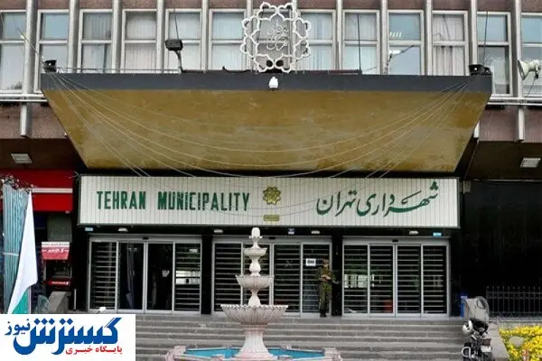 ماجرای سمت فروشی در شهرداری | موضوع باید بررسی شود
