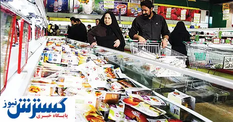 نوشدارویی برای مرگ در تهران