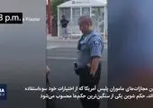 قتل پلیس جوان با ضربات چاقو در لاهیجان! + عکس