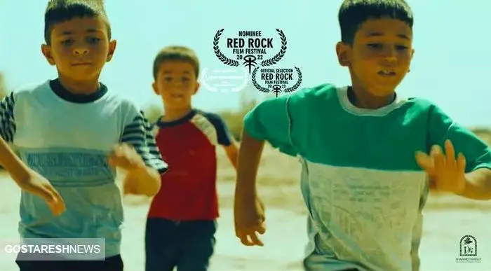 موفقیت یک فیلم کوتاه ایرانی در آمریکا