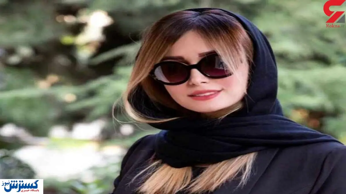 انتشار رفتار خانواده شاهرخ استخری + عکس