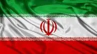 اعتراض ایران نسبت به اقدام سازمان ملل