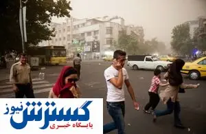 افزایش دمای تهران تا فردا