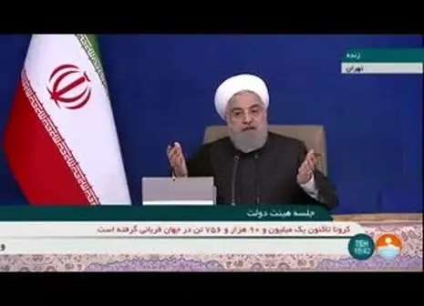 پنج نکته درباره خبر خوش روحانی