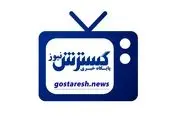  پیش‌بینی بازارهای مالی و بهترین فرصت سرمایه‌گذاری + صوت